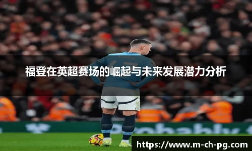 关键词3