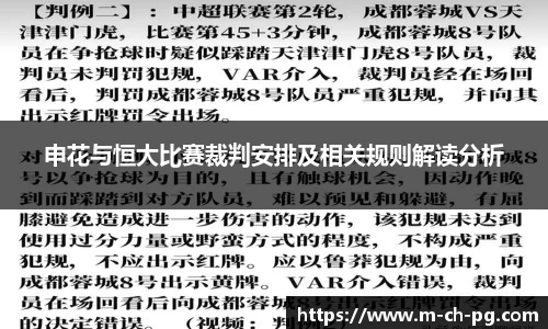 关键词2